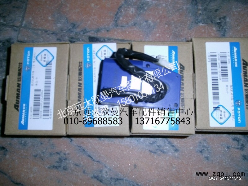 1B24981120031-2,暖风2#转向器,北京远大欧曼汽车配件有限公司