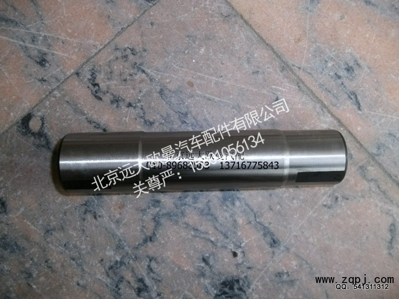 AK880410031,转向节主销,北京远大欧曼汽车配件有限公司