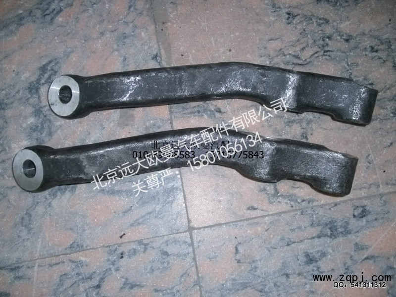 BJ153-01044,直拉杆臂上臂47,北京远大欧曼汽车配件有限公司