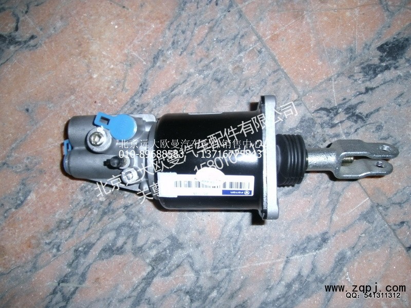 1120816200303,离合器助力器-1,北京远大欧曼汽车配件有限公司