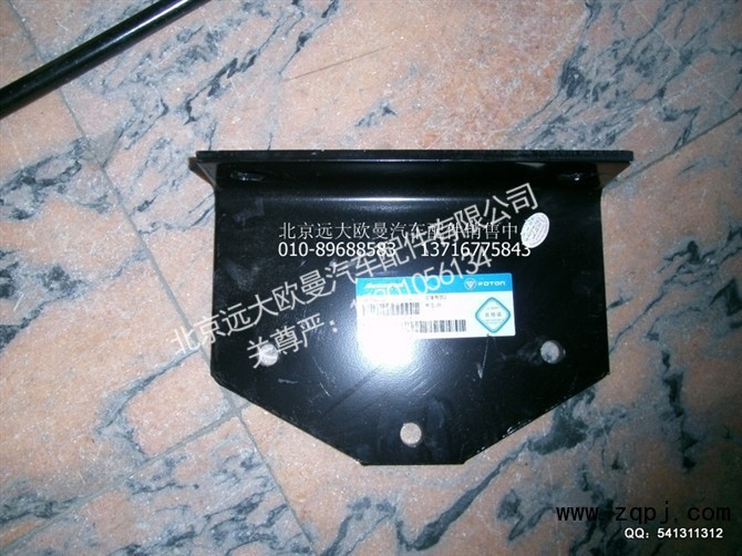 1131122080006,传动轴支撑角板(2),北京远大欧曼汽车配件有限公司