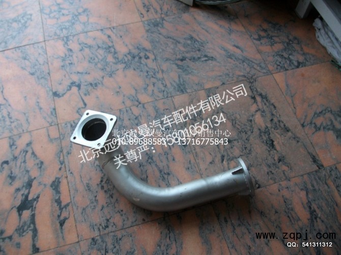 1131712080002,排气管焊合(1),北京远大欧曼汽车配件有限公司