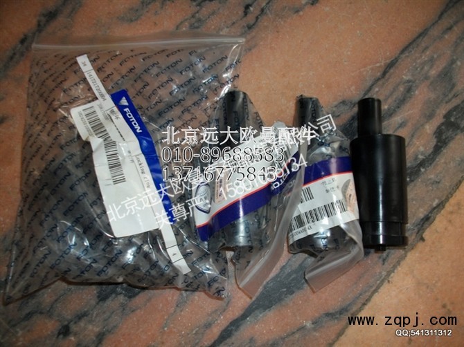 1417217200004,锁止环,北京远大欧曼汽车配件有限公司