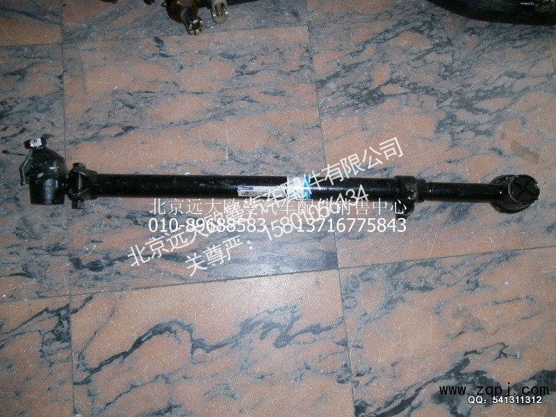 1419334001004,中间直拉杆总成1,北京远大欧曼汽车配件有限公司