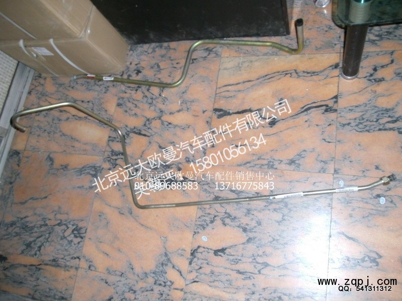 1425134008022,回油管总成,北京远大欧曼汽车配件有限公司