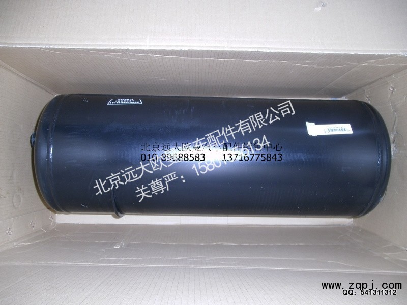1516135613002,储气筒总成(30L 限位),北京远大欧曼汽车配件有限公司