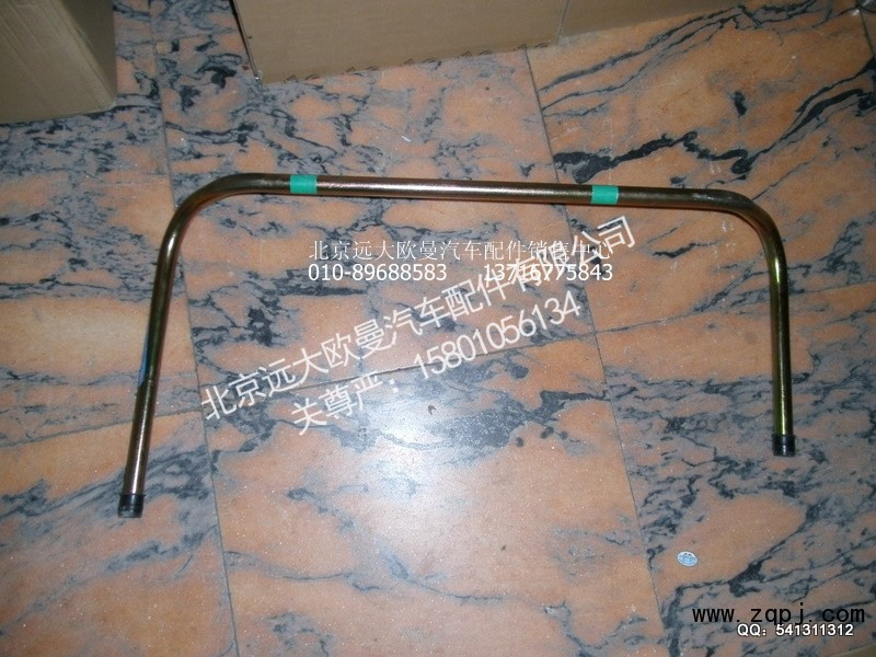 1524334047013,吸油钢管,北京远大欧曼汽车配件有限公司