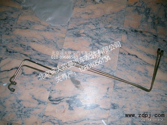 1524334047014,高压油管总成1,北京远大欧曼汽车配件有限公司