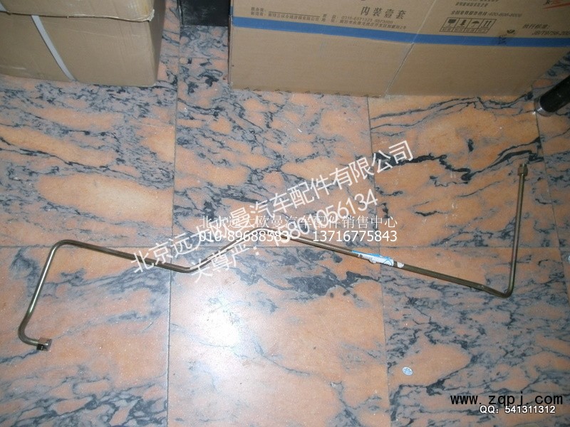 1524334047014,高压油管总成,北京远大欧曼汽车配件有限公司