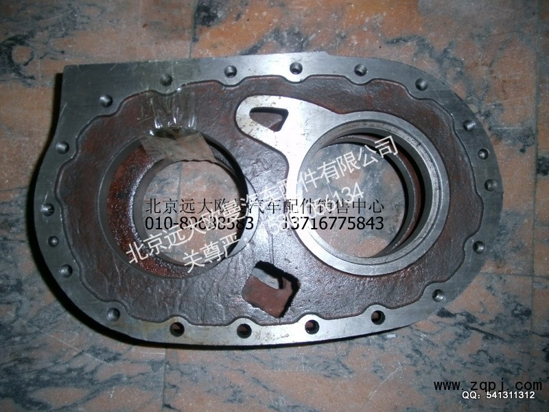 AK99014320259,过桥箱总成,北京远大欧曼汽车配件有限公司