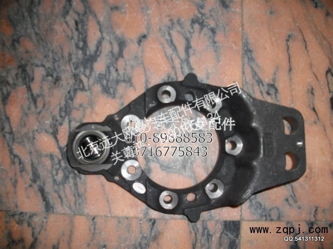 ZL300S1-3502200,后制动底板总成,北京远大欧曼汽车配件有限公司