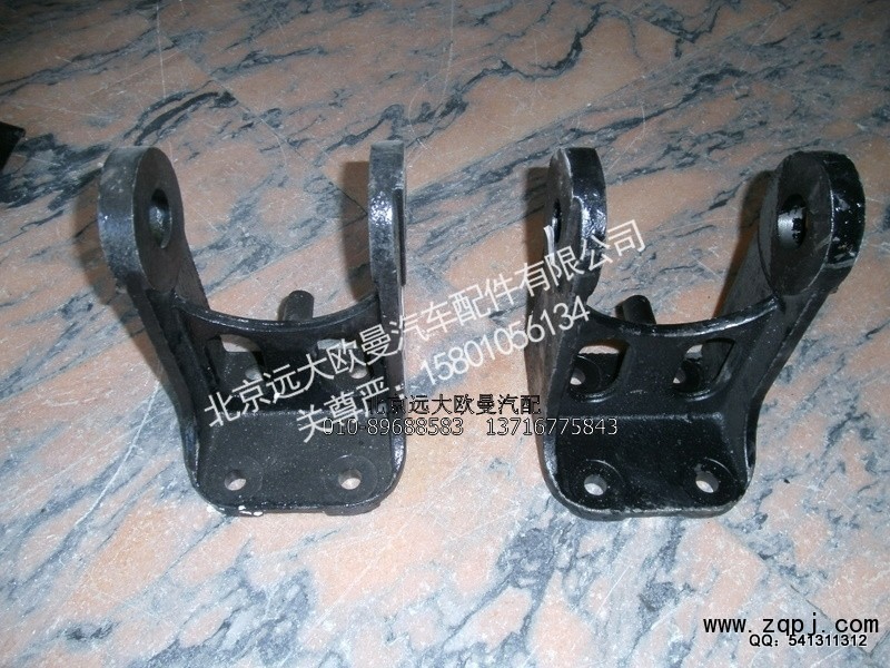 1B24950200213.4,左右前固定支座,北京远大欧曼汽车配件有限公司