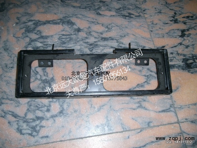 1B24953100140,前雾灯支架自卸H2,北京远大欧曼汽车配件有限公司
