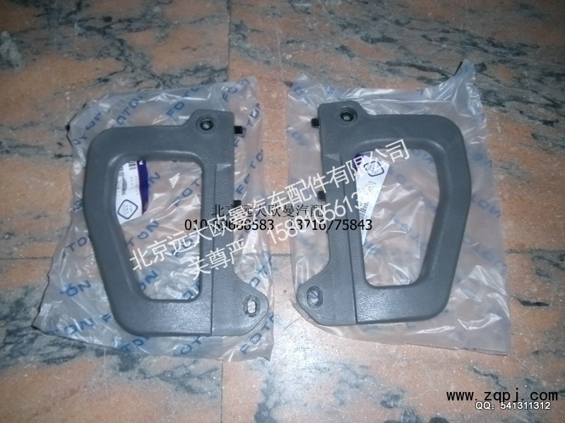1B24954104031.2,左右前支柱扶手总成,北京远大欧曼汽车配件有限公司