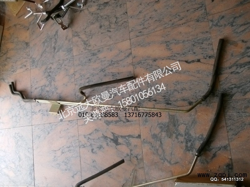1B24981180026,底盘暖风管路总成,北京远大欧曼汽车配件有限公司