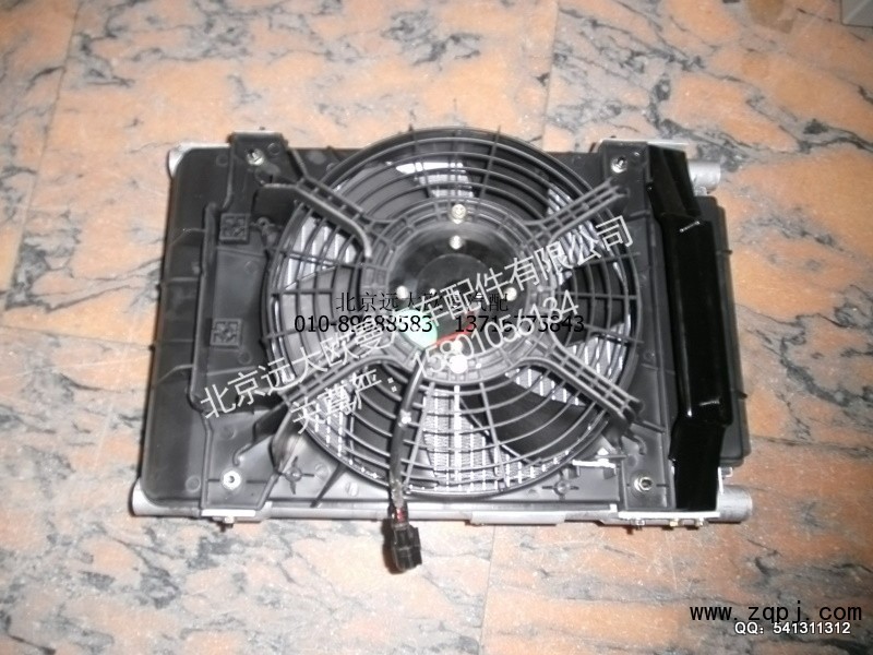 1B24981200040,冷凝器总成,北京远大欧曼汽车配件有限公司