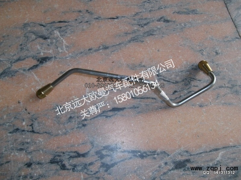 3161618X,燃油输油管,北京远大欧曼汽车配件有限公司