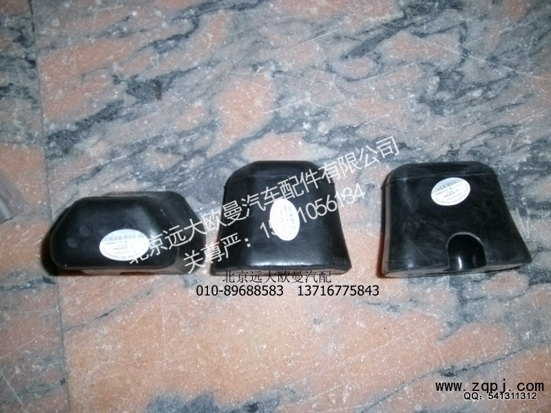 1110829200006,前钢板限位块,北京远大欧曼汽车配件有限公司