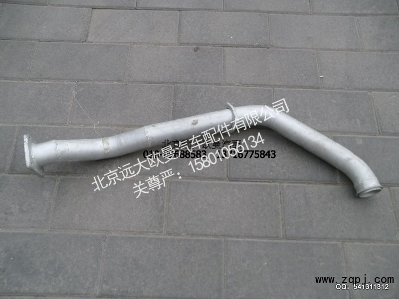1118312048203,排气管焊合I,北京远大欧曼汽车配件有限公司
