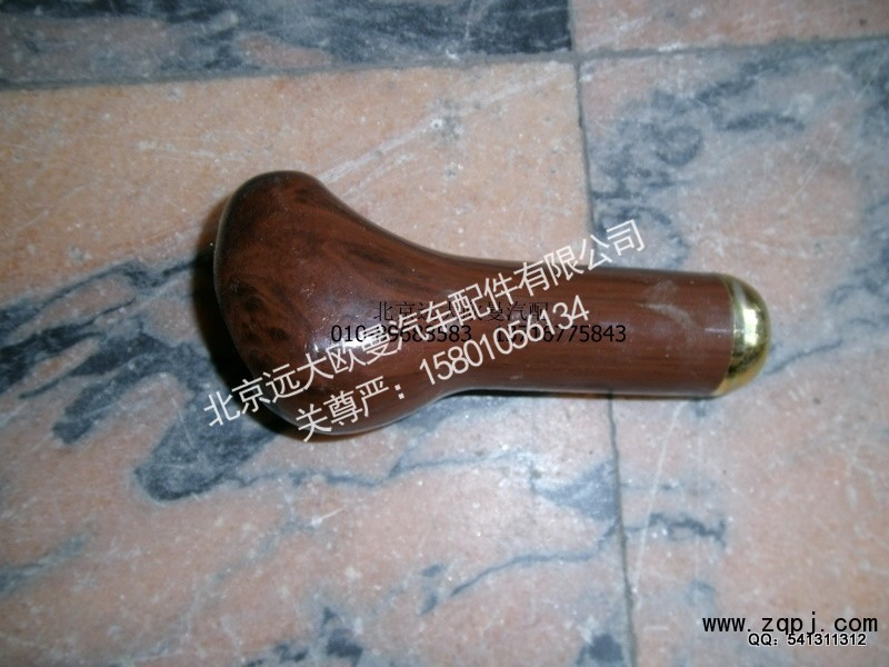 1124117200103,手柄球,北京远大欧曼汽车配件有限公司