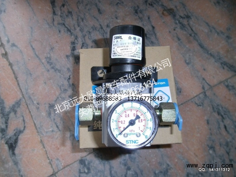 1145935680004,悬浮桥调压阀带表,北京远大欧曼汽车配件有限公司