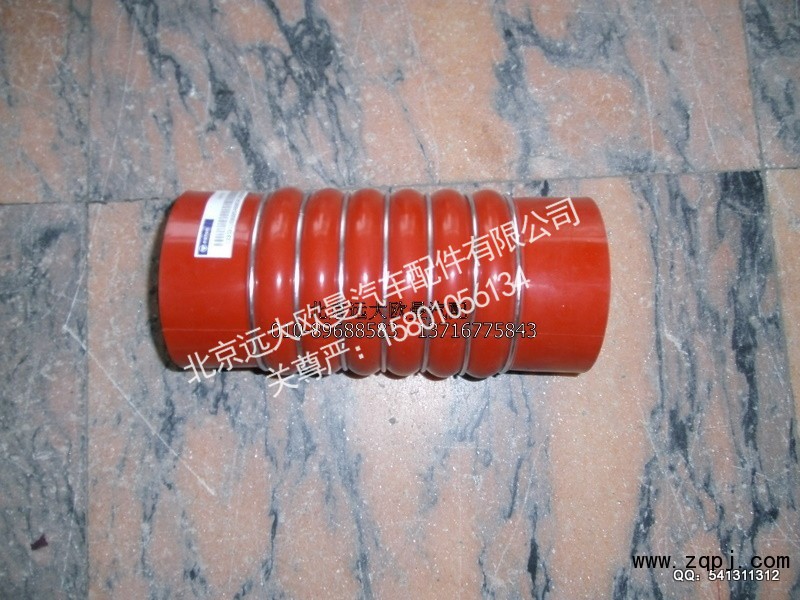 1331311936005,中冷器进气钢管连接软管,北京远大欧曼汽车配件有限公司
