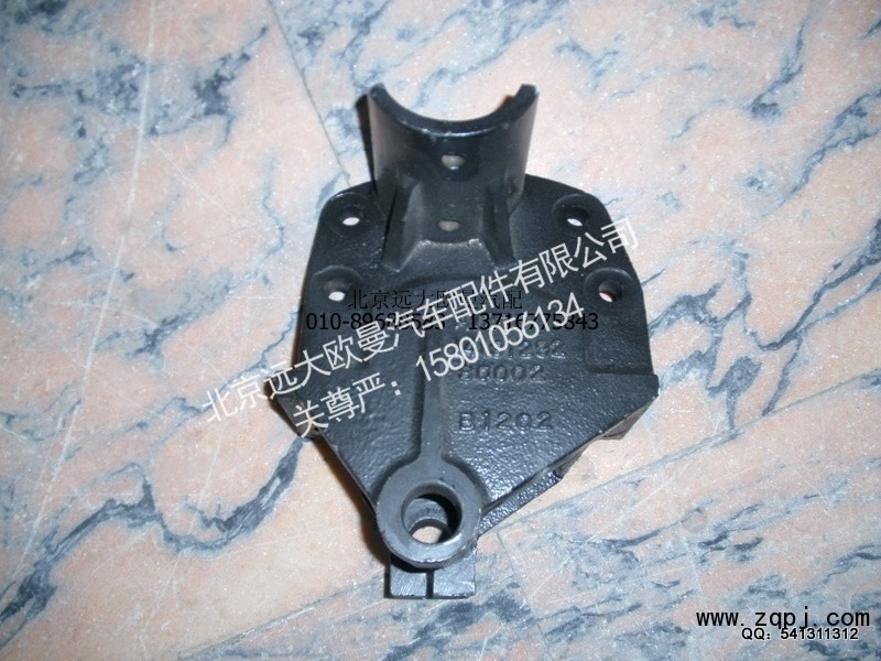 1419129280002,前簧前支架-带脚踏板支架1,北京远大欧曼汽车配件有限公司