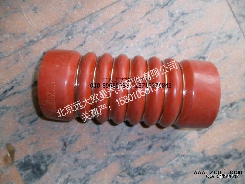 1424211900003,中冷器连接软管,北京远大欧曼汽车配件有限公司