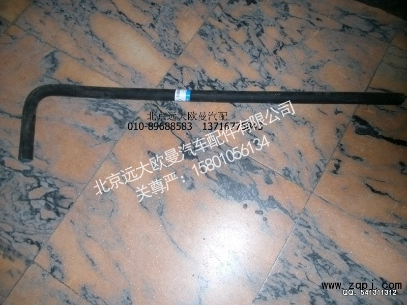 1524334047012,吸油软管,北京远大欧曼汽车配件有限公司