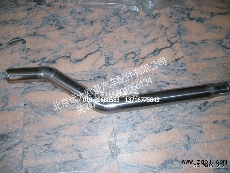 H1119304010A0,中冷器出气钢管,北京远大欧曼汽车配件有限公司