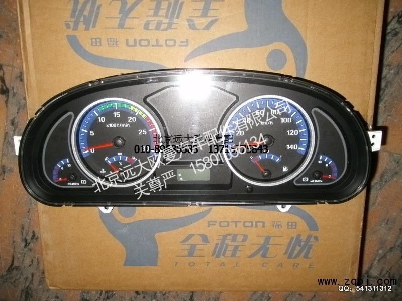 H1376011012A0,组合仪表总成,北京远大欧曼汽车配件有限公司
