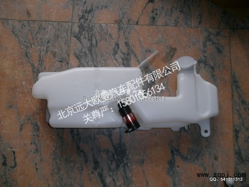 H1525011005A0,风窗储水桶2280,北京远大欧曼汽车配件有限公司