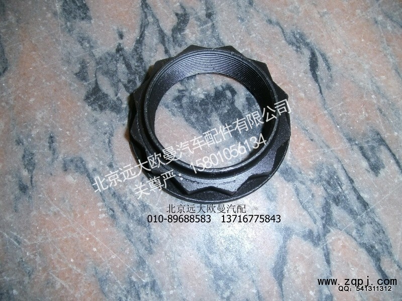 HFF2402031CK1BZ,前输入主轴螺母,北京远大欧曼汽车配件有限公司