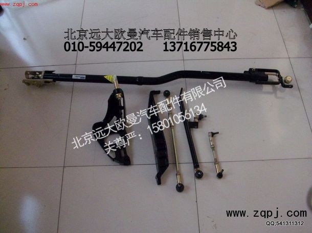 1S41731720101,ETX变速操纵机构,北京远大欧曼汽车配件有限公司