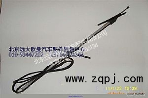 1B24979100040,汽车天线,北京远大欧曼汽车配件有限公司