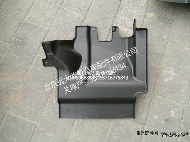 1B24984304025,前轮前挡泥板左,北京远大欧曼汽车配件有限公司