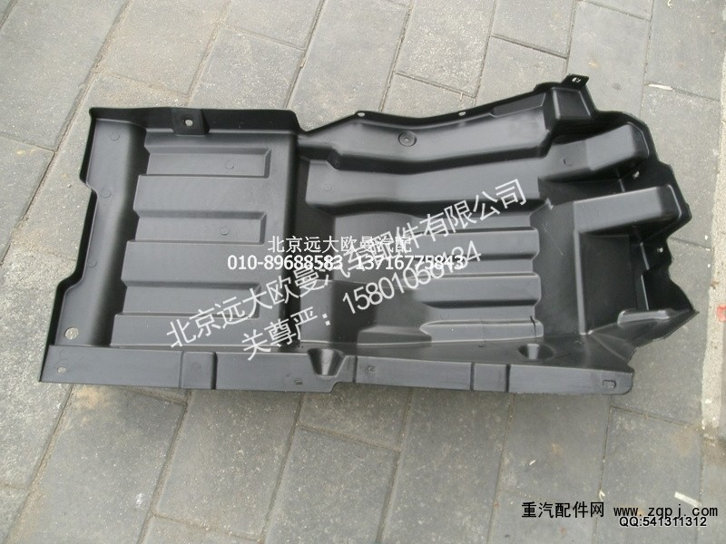 1B24984304027,前轮上挡泥板左,北京远大欧曼汽车配件有限公司