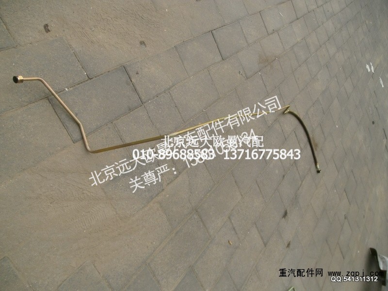 1331334002006,转向助力缸油管,北京远大欧曼汽车配件有限公司