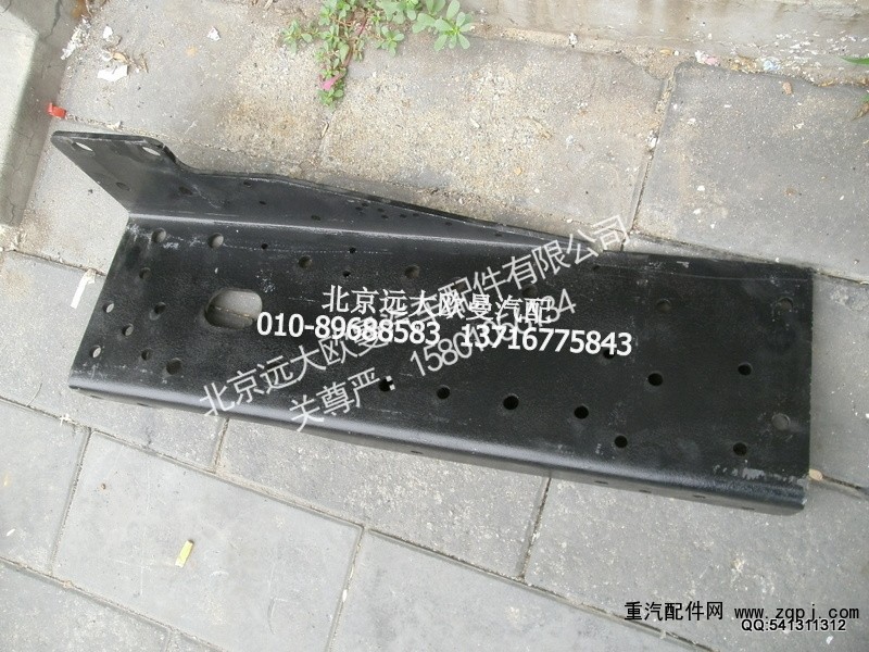 1331340380015,车架右托架,北京远大欧曼汽车配件有限公司