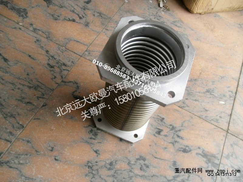 1417012080006,绕型软管,北京远大欧曼汽车配件有限公司