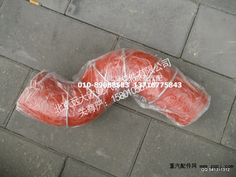 H0119305067A0,中冷器出气软管,北京远大欧曼汽车配件有限公司