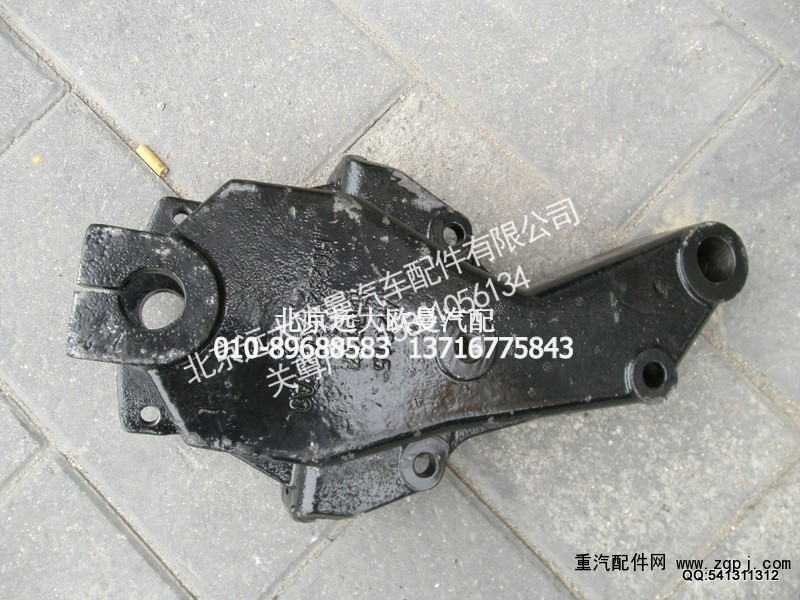 H0292190031A0,二桥左板簧前支架,北京远大欧曼汽车配件有限公司