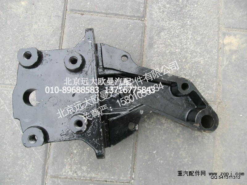 H0292190031A0,二桥左板簧前支架,北京远大欧曼汽车配件有限公司