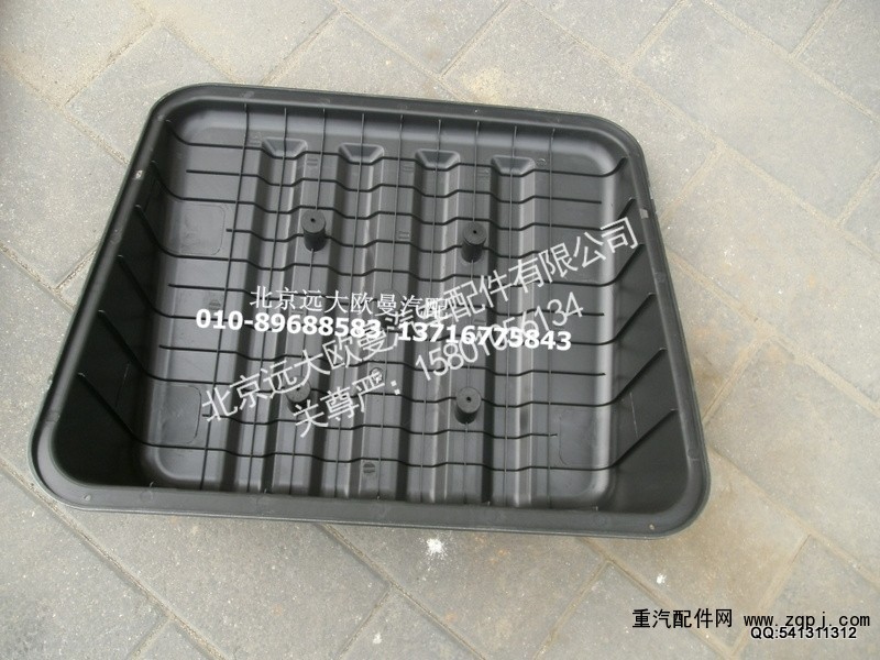 H0361030000A0,蓄电池箱盖,北京远大欧曼汽车配件有限公司