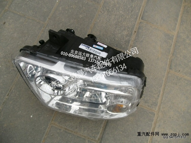 H1364010002A0,前照燈2280右,北京遠(yuǎn)大歐曼汽車配件有限公司