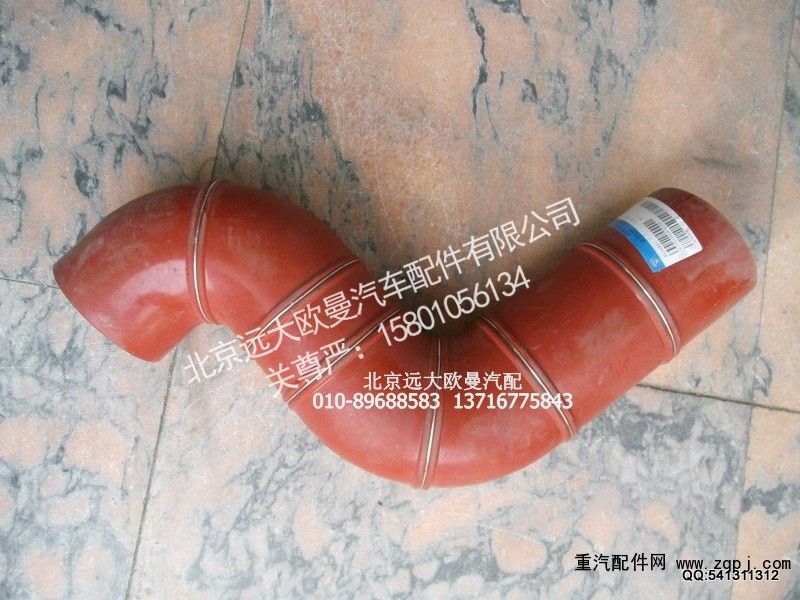 H2119305002A0,中冷器出气管,北京远大欧曼汽车配件有限公司