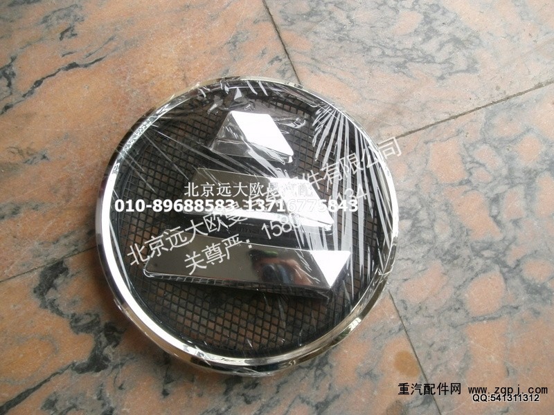 H4506011001A0,三角标圆,北京远大欧曼汽车配件有限公司