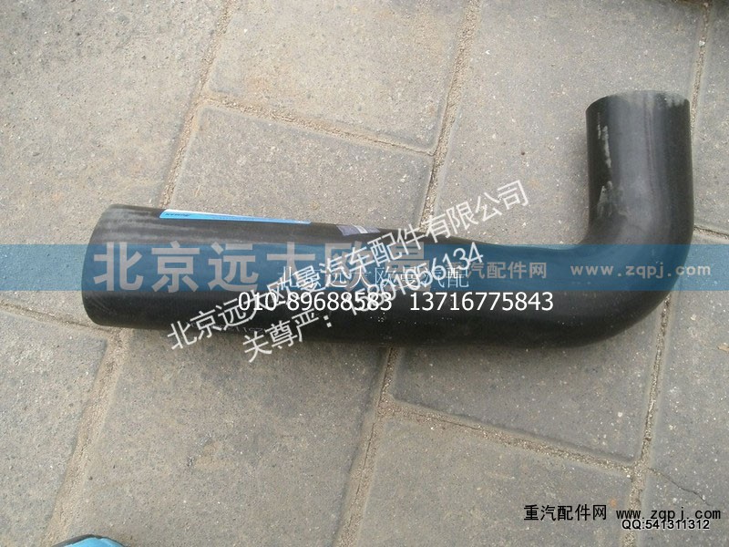 1425113380301,发动机出水软管,北京远大欧曼汽车配件有限公司
