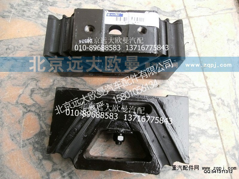 H0101020015A0,发动机后悬置软,北京远大欧曼汽车配件有限公司