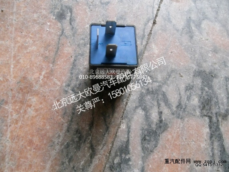 1B22037521002,转向闪光器,北京远大欧曼汽车配件有限公司